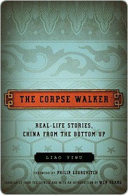 The Corpse Walker: Real Life Stories, China From the Bottom Up