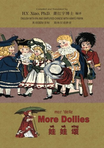 More Dollies (Simplified Chinese): 10 Hanyu Pinyin with IPA Paperback Color